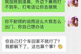 商河市出轨调查：最高人民法院、外交部、司法部关于我国法院和外国法院通过外交途径相互委托送达法律文书若干问题的通知1986年8月14日